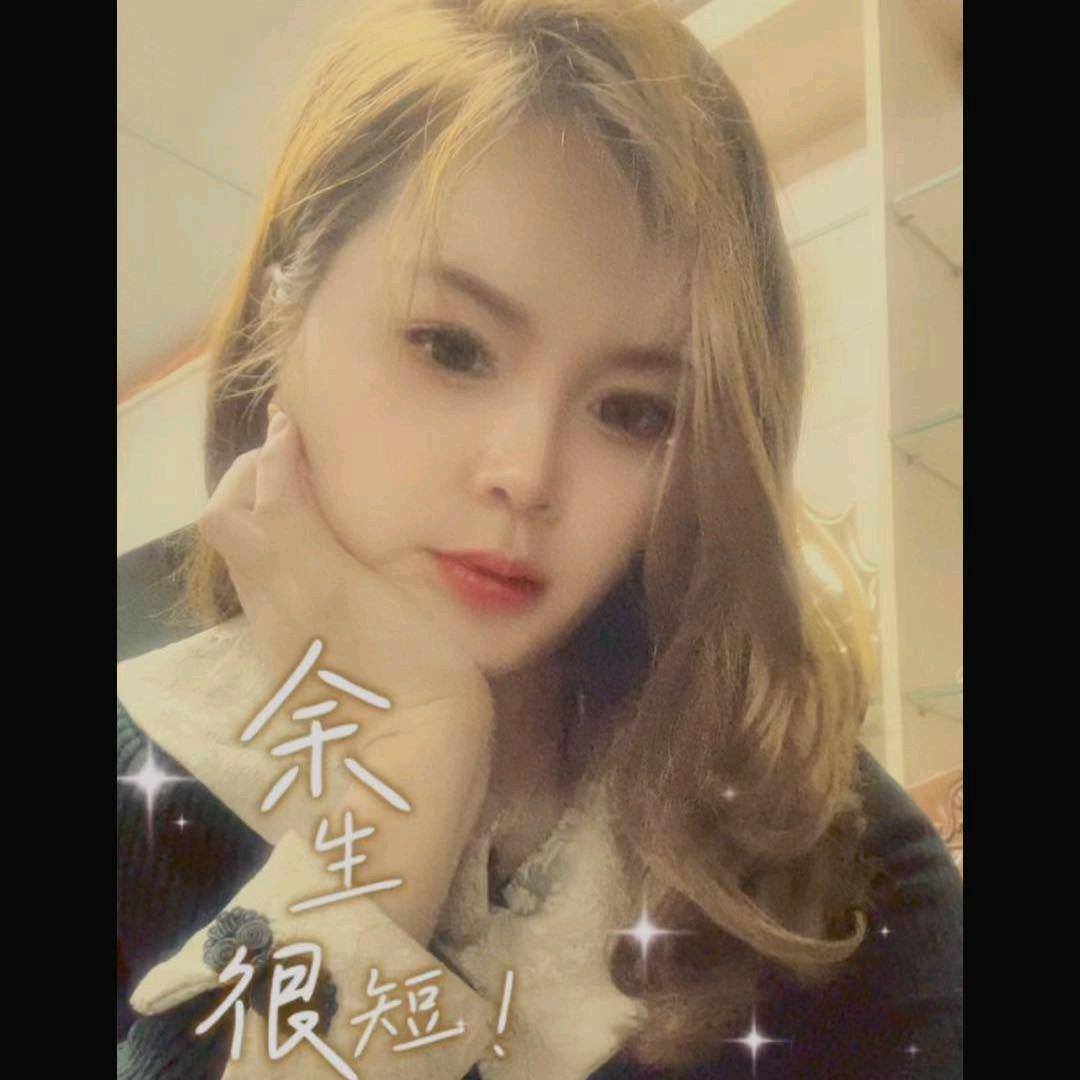 小珍珍