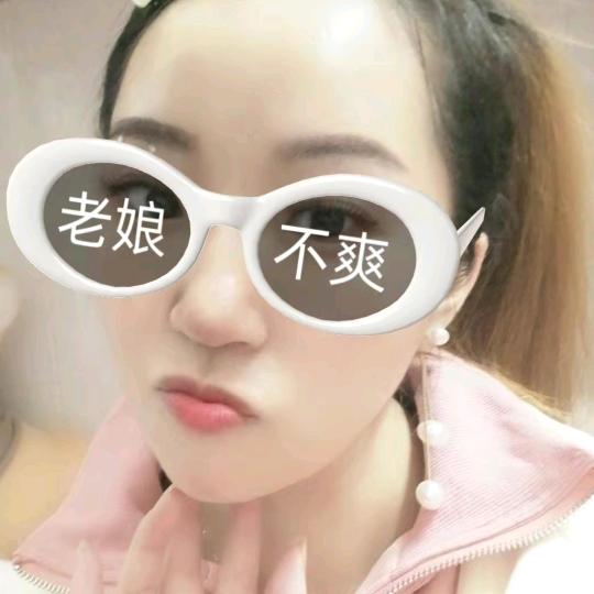 💞ঞ᭄公主请暴富ഒᩚ࿐