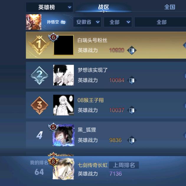 陈明德