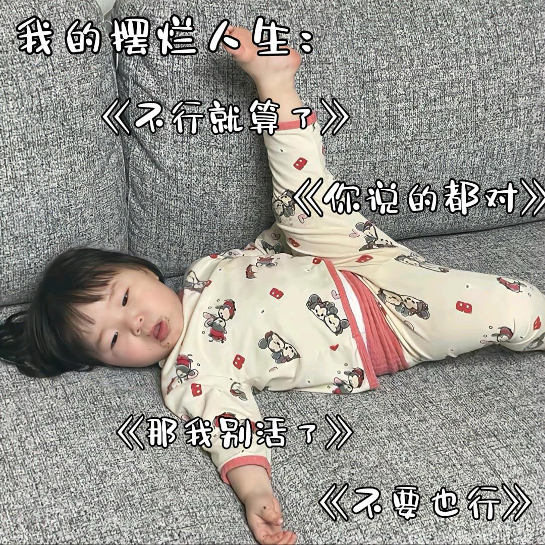 交话费
