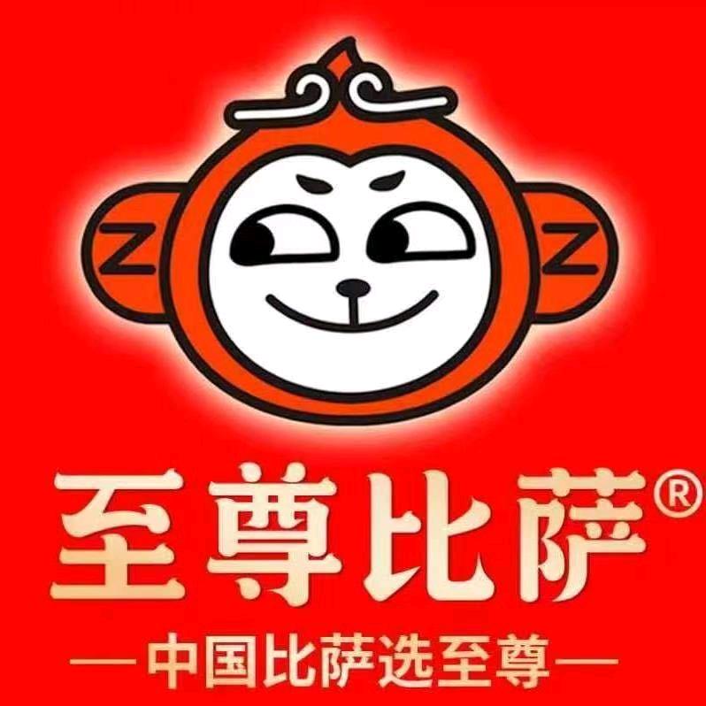 披萨界扛把子（至尊比萨福民店)