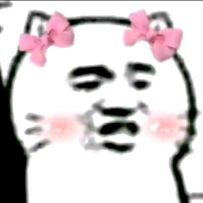 老娘是杠精