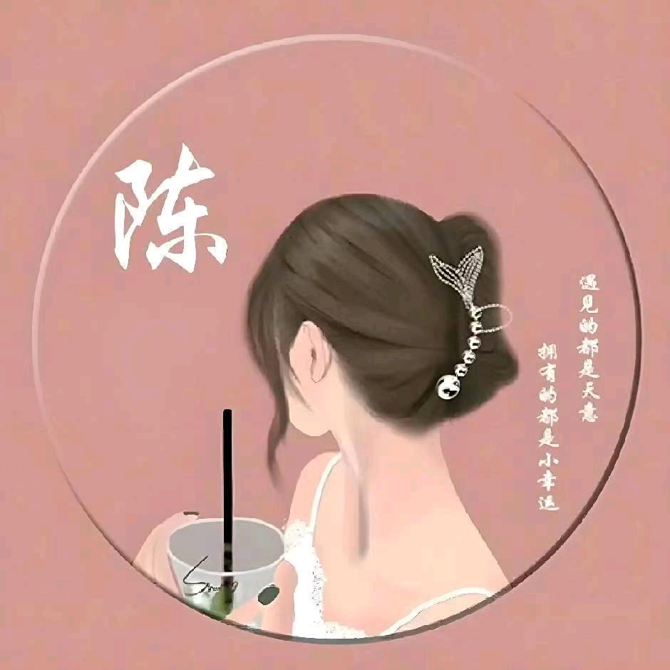妮子