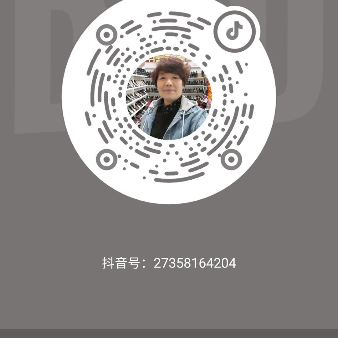 淄川鞋城李老板