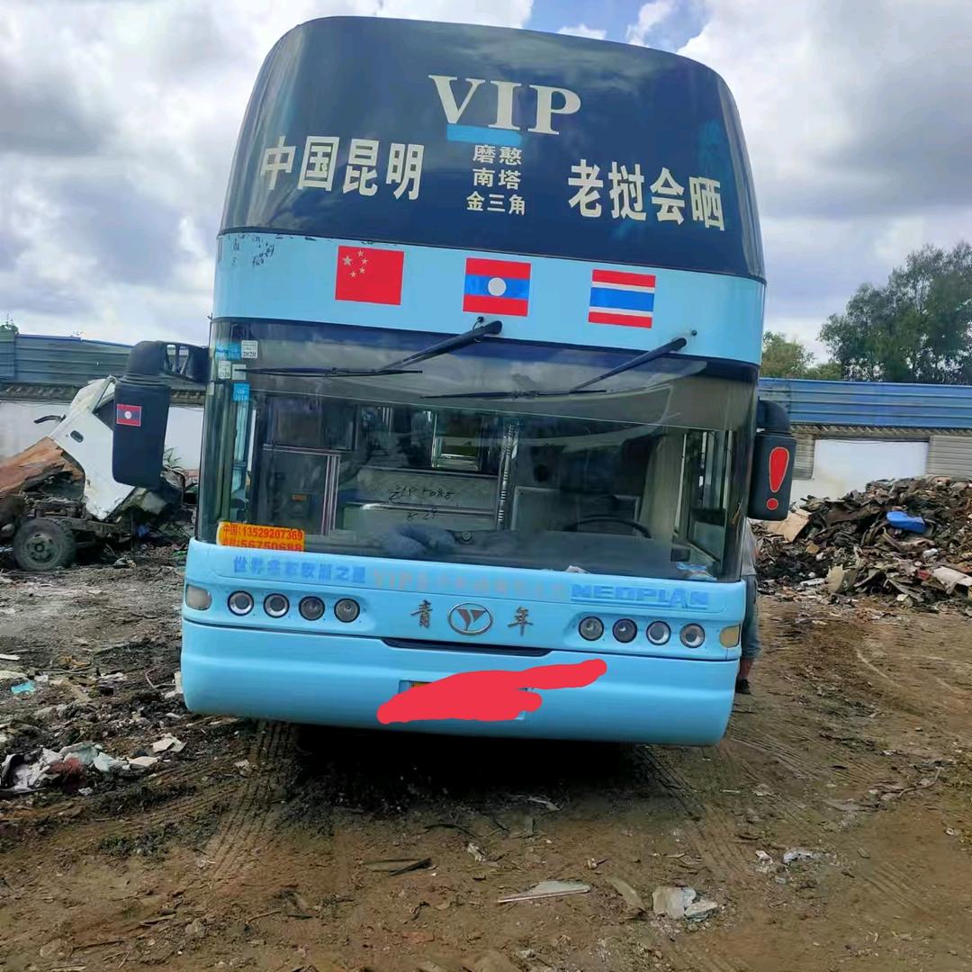 报废汽车教父