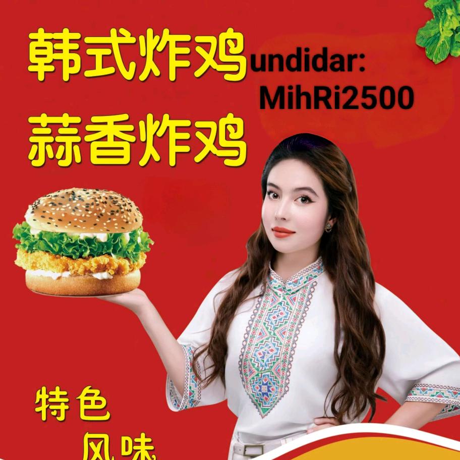 MihRi2500
