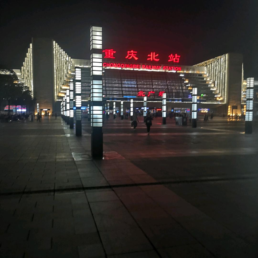 归/零