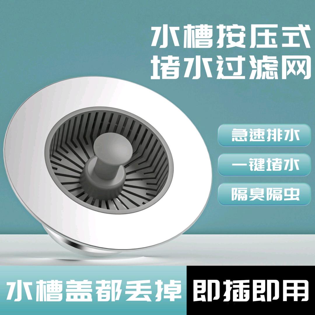 水槽弹跳芯品牌店