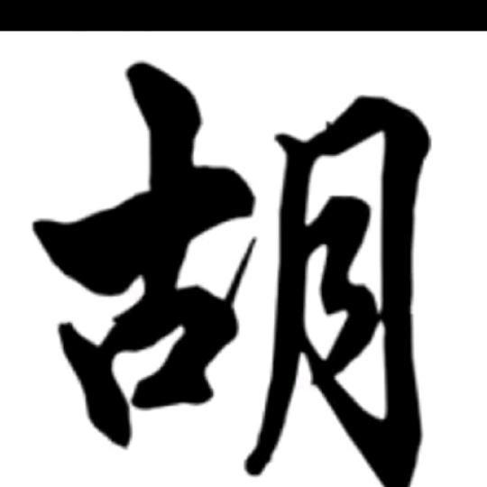 小诸葛