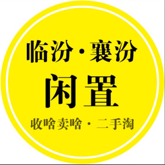 刚子二手市场