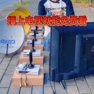 先进电视接收器工厂