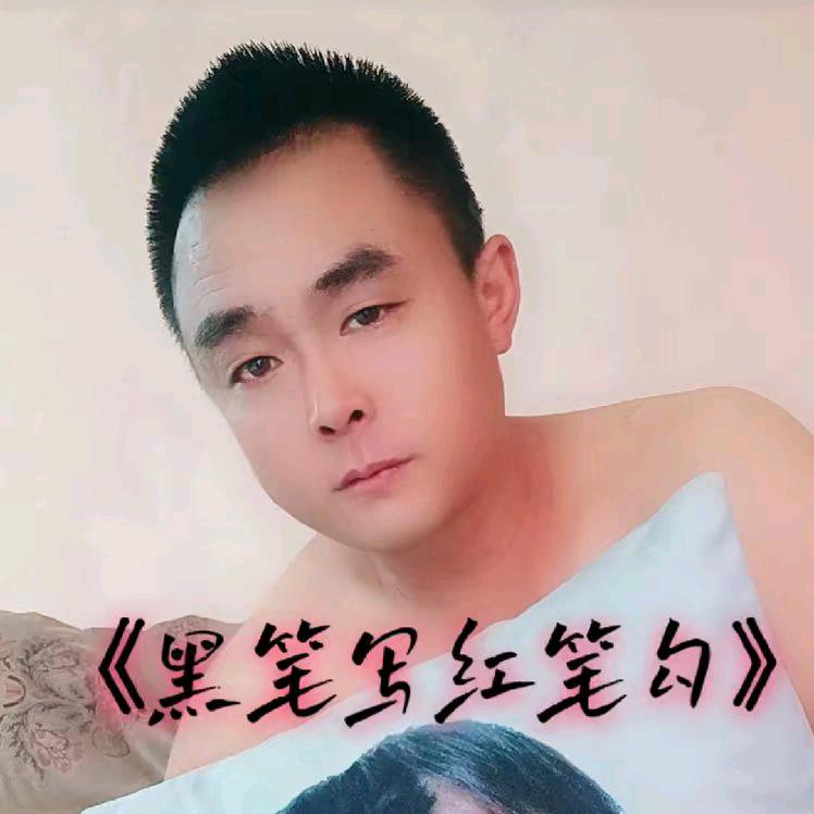 《离别无泪》