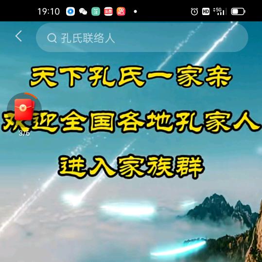 🔥都市“梨＂人🔥