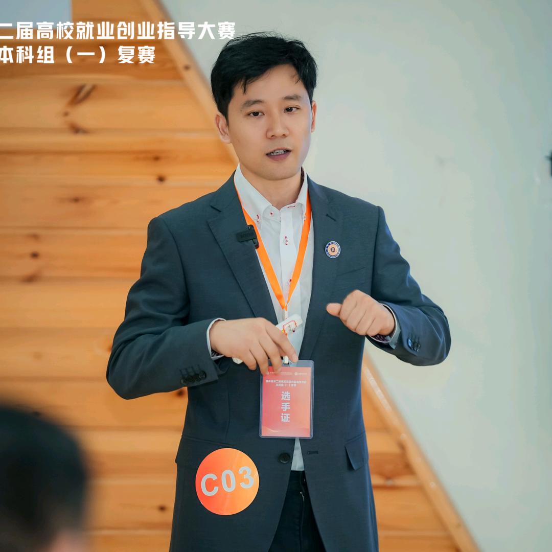 教大学的农民