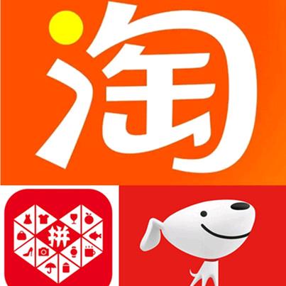 淘系收藏加购