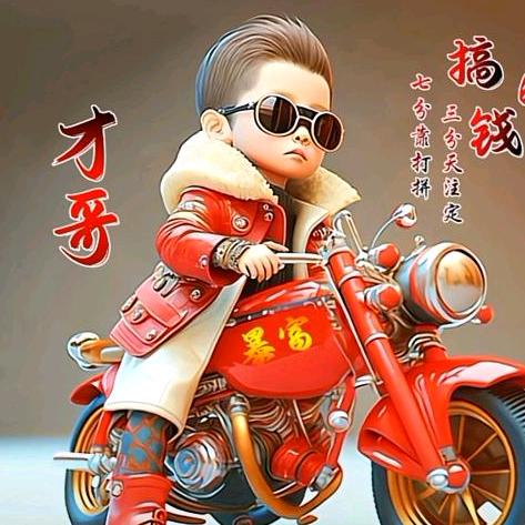 楚门的世界