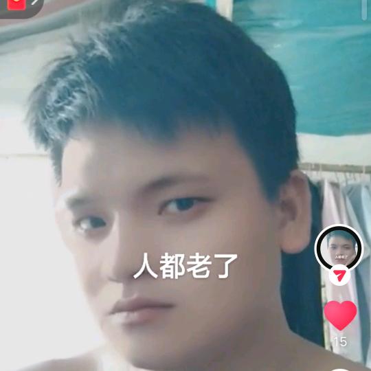 单身走出来
