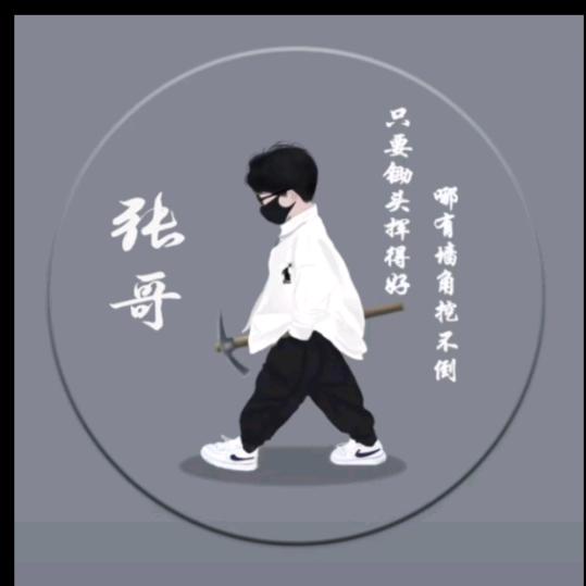 静水深流