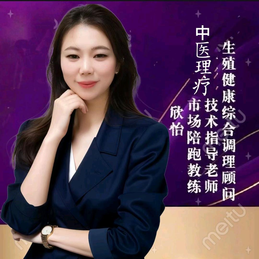 塘厦清湖头艾佳艾灸馆