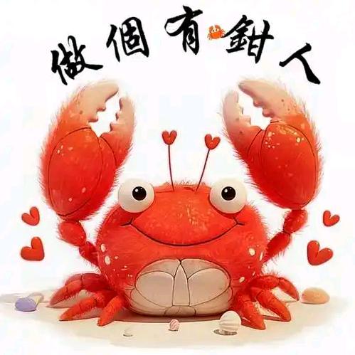 小小蟹🍬
