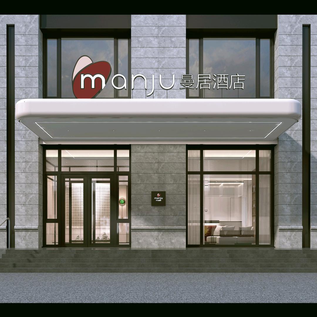 曼居酒店（长春远大购物中心店）