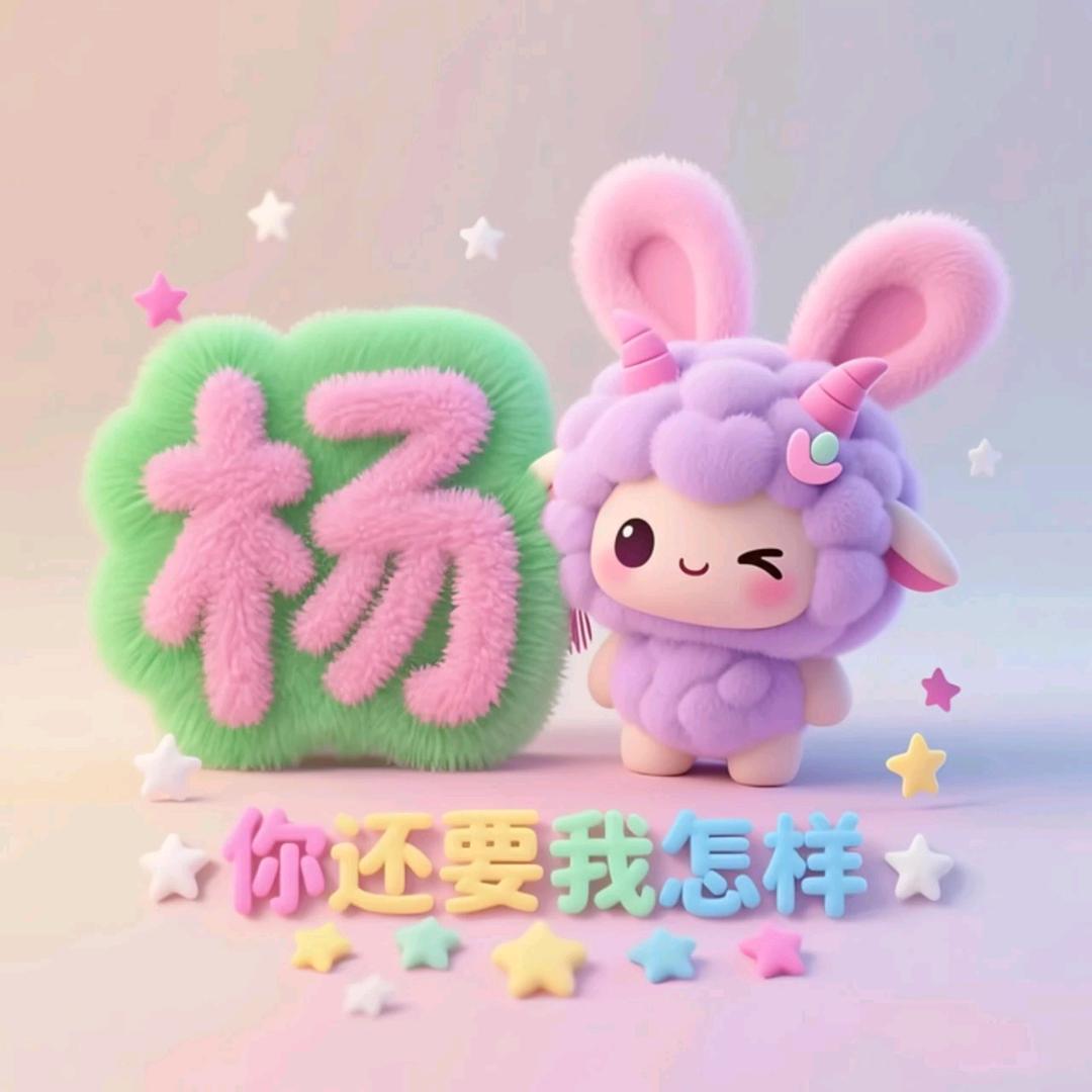 静沐暖阳
