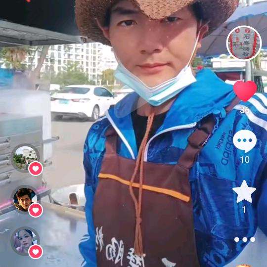 宜山  蒸蒸肠粉