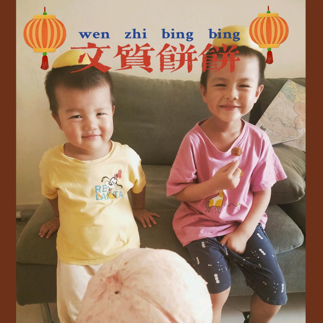 桑小陌食养