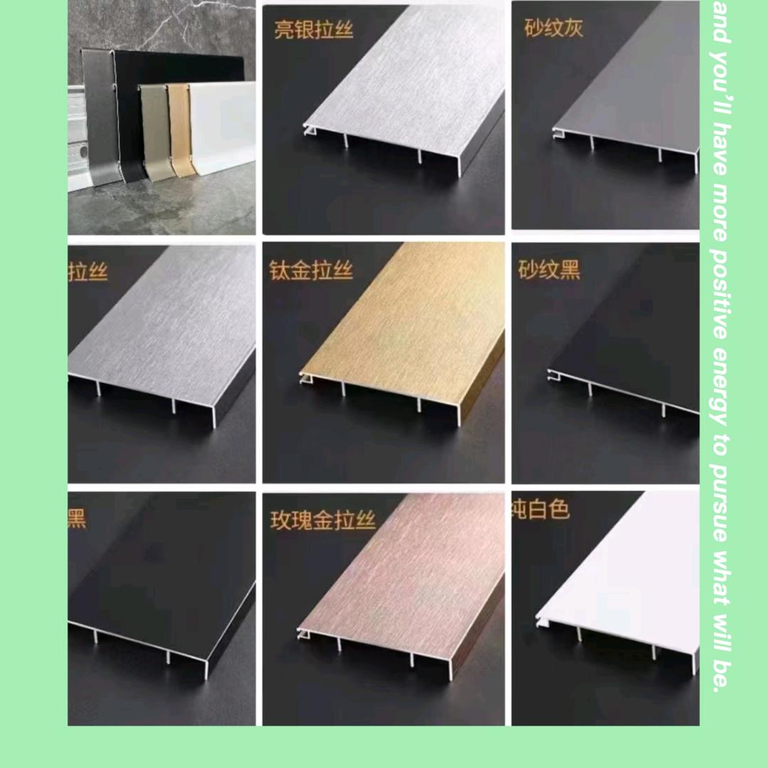 专做护墙板，铝合金踢脚线