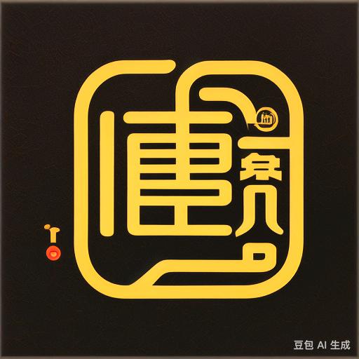 中原辣王
