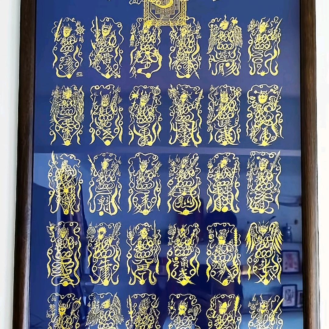 樊林子