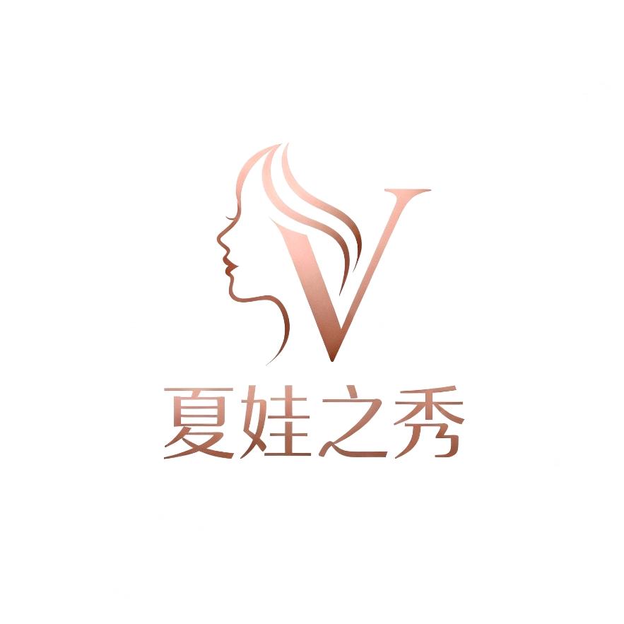 夏娃之秀康哥哥家纺专卖店