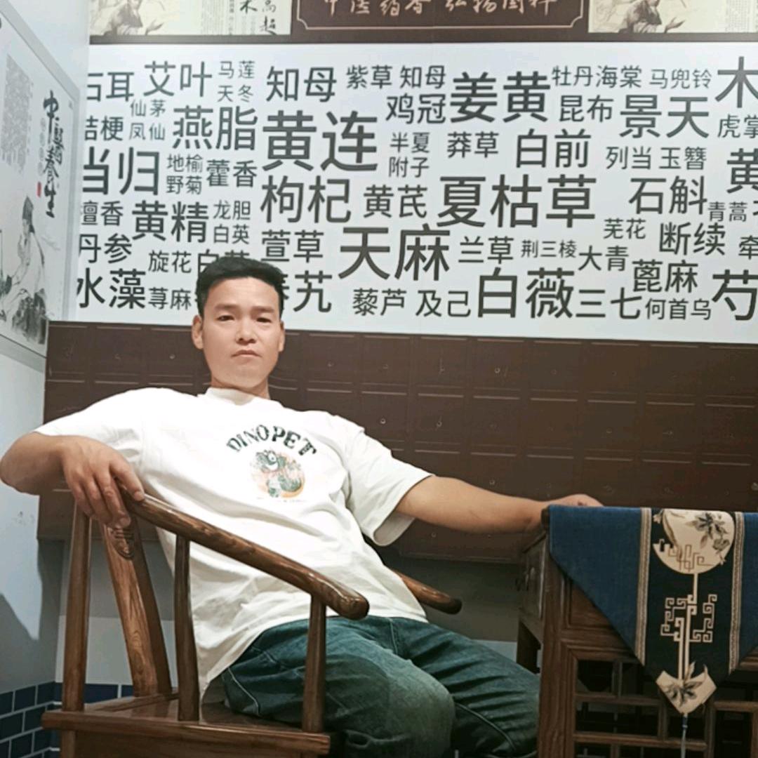 药都琪哥