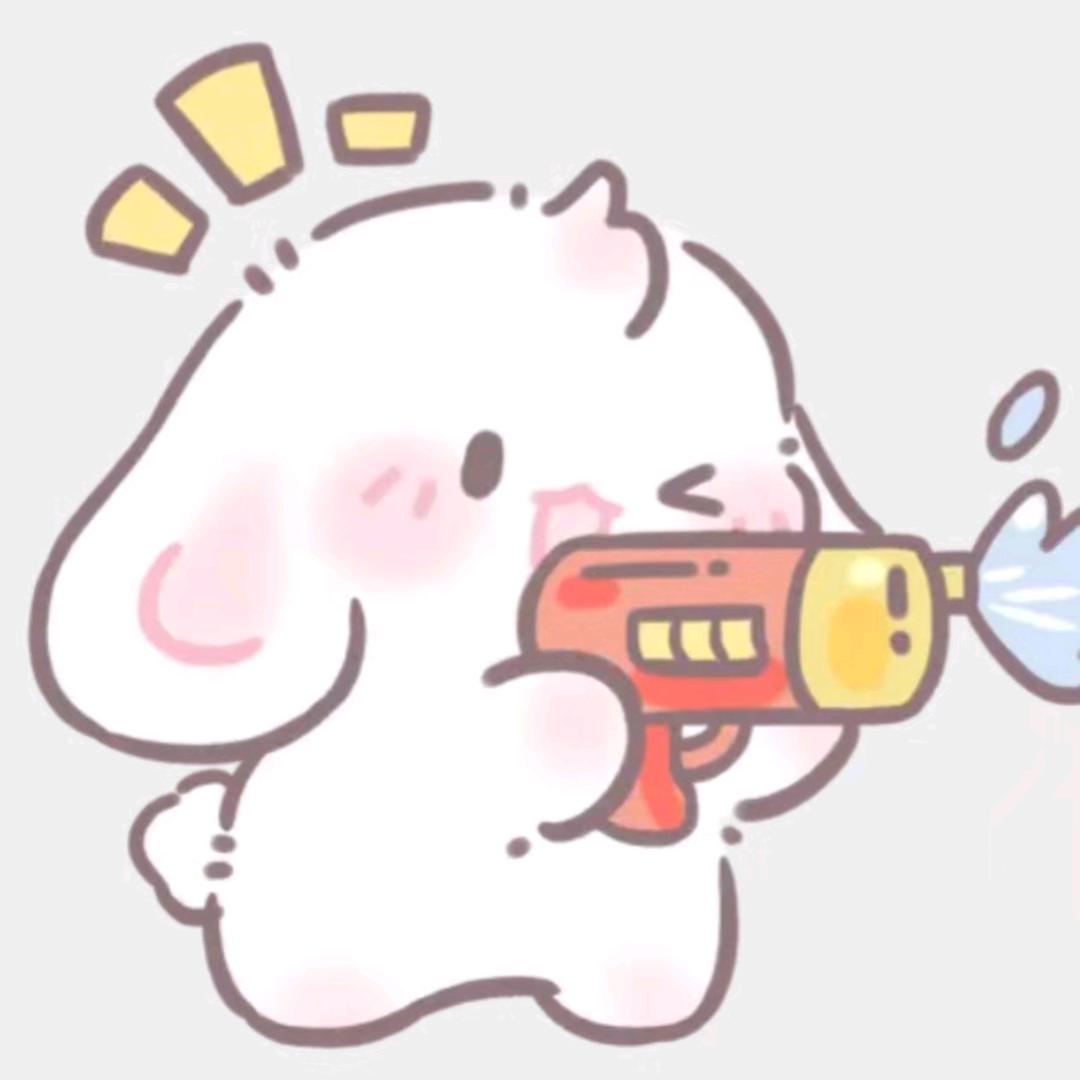 清守