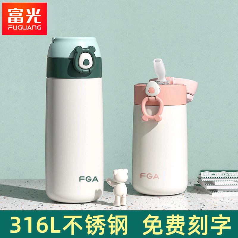 郑州水杯批发 礼品