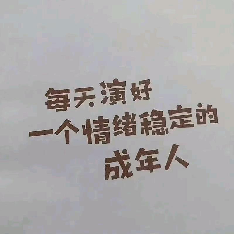 小勇