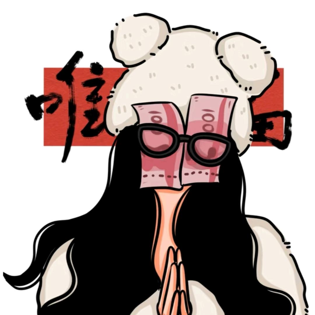 希星。