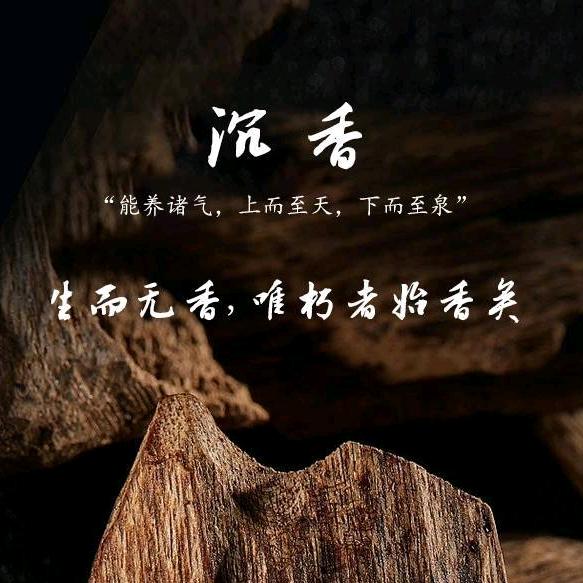 八方贸易～翡翠、沉香…