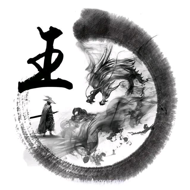 王平