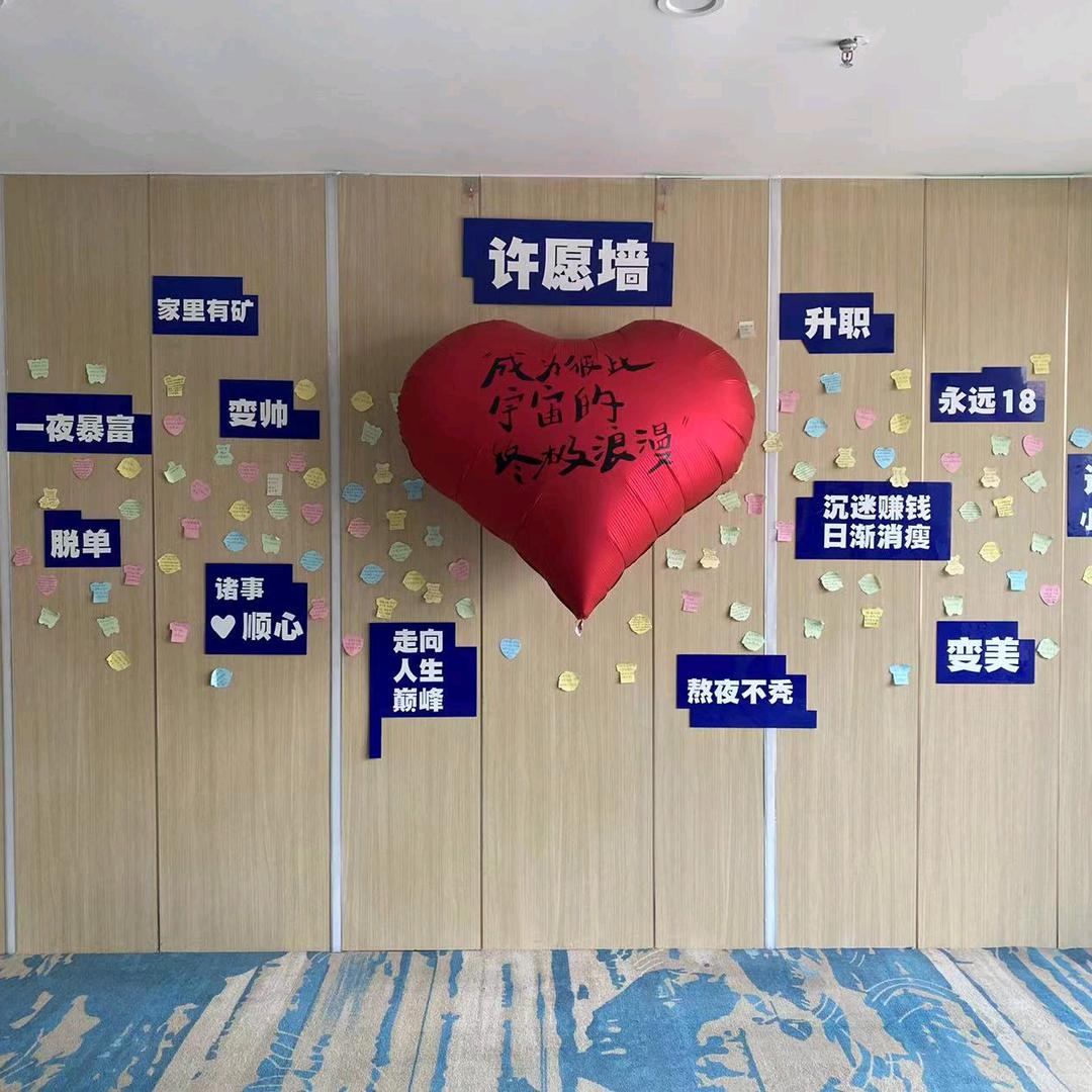 山海京假日酒店