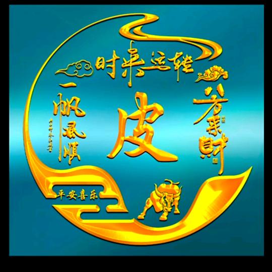 遠凤