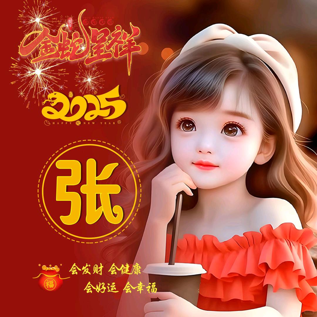 💕₅²⁰荔ഒᩚ¹ᶟ₁₄