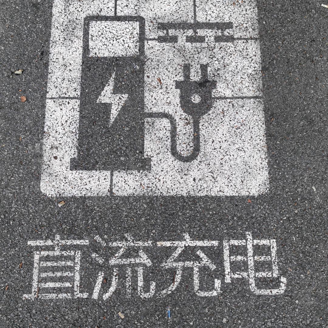 心所向  皆可往