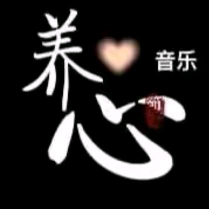 无严🌷🌺