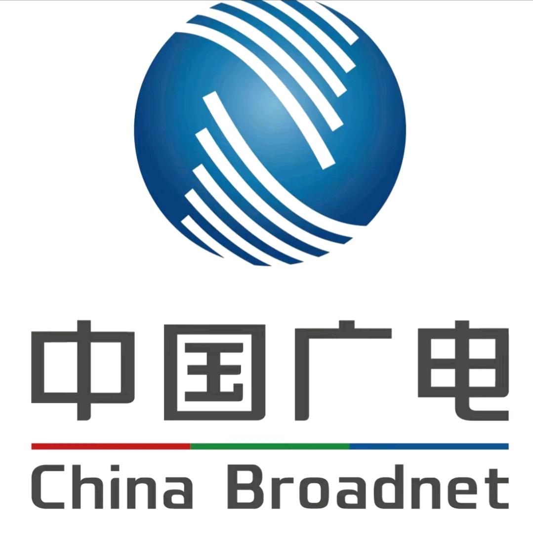 中国广电妮