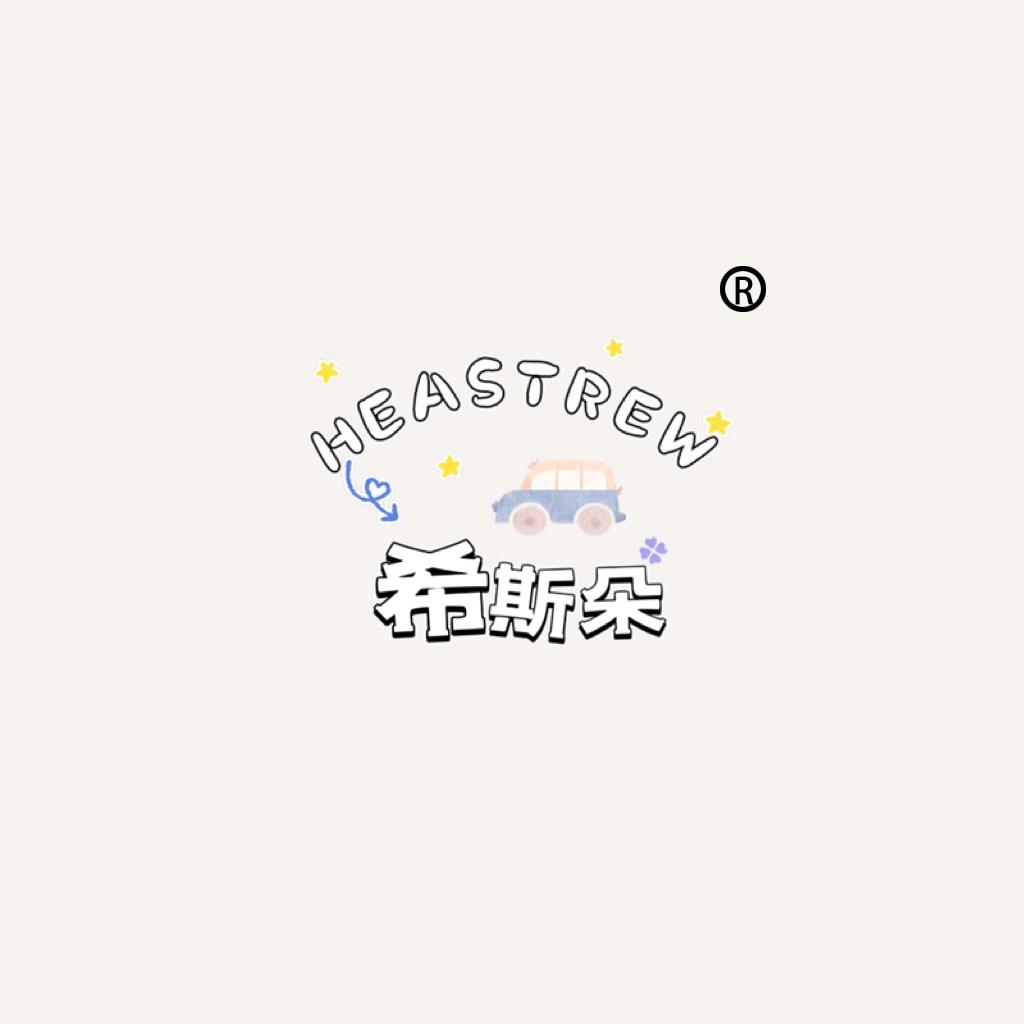 希斯朵义乌市潇笙贸易有限公司汽车用品专卖店
