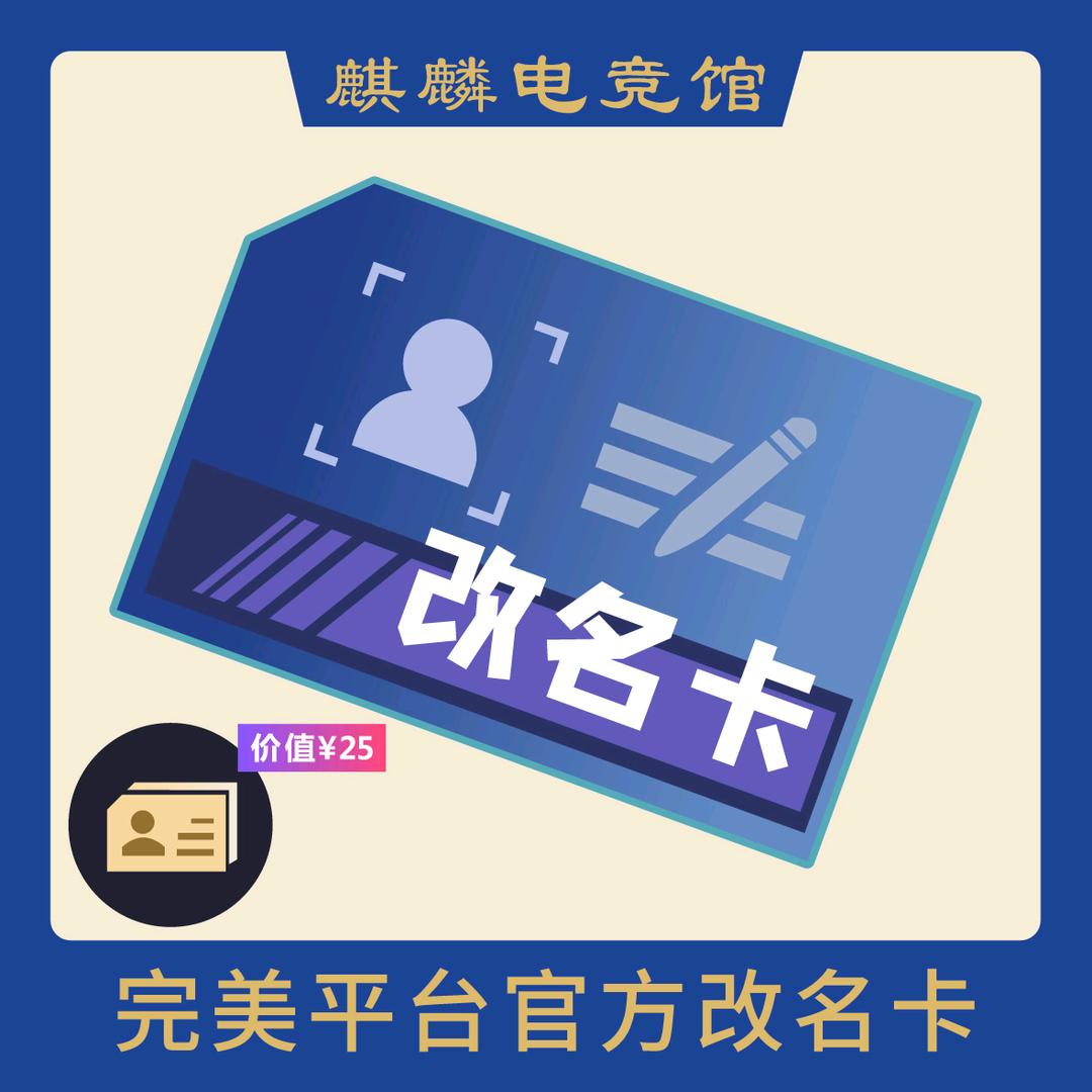 无懈可击