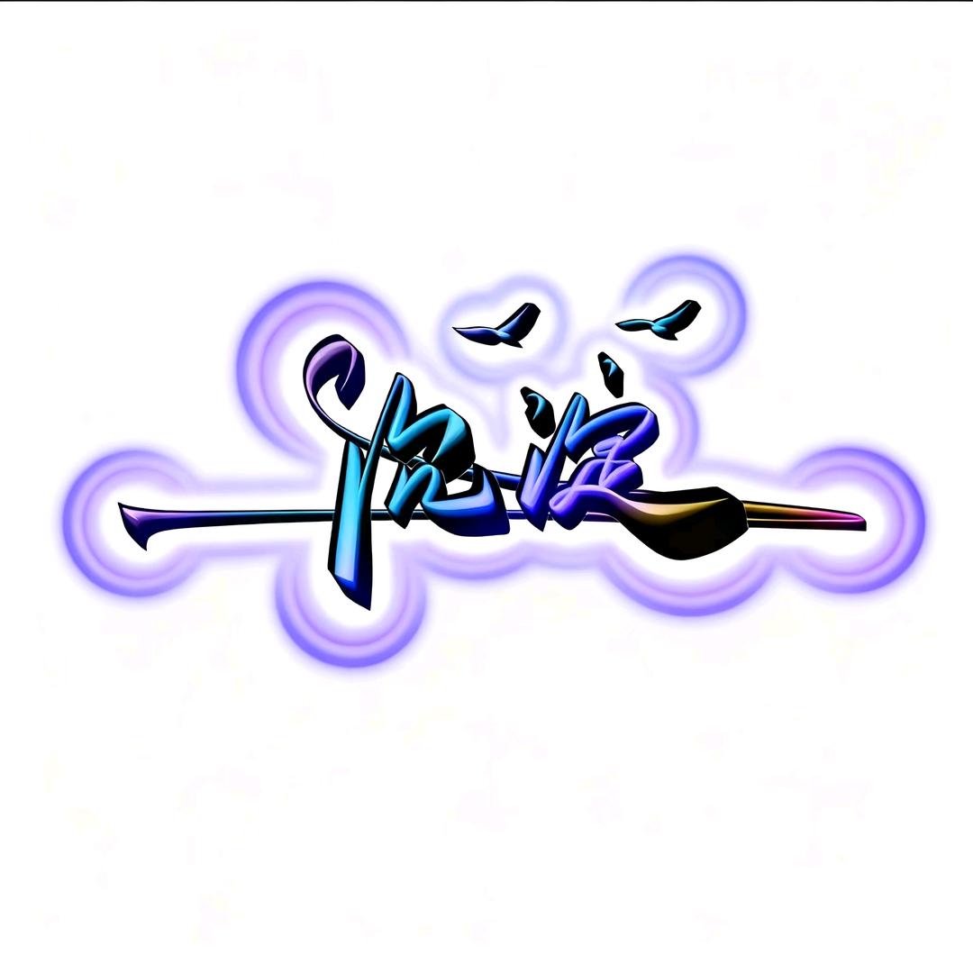 ℯ沉淀᭨ᮩ໊💞࿐