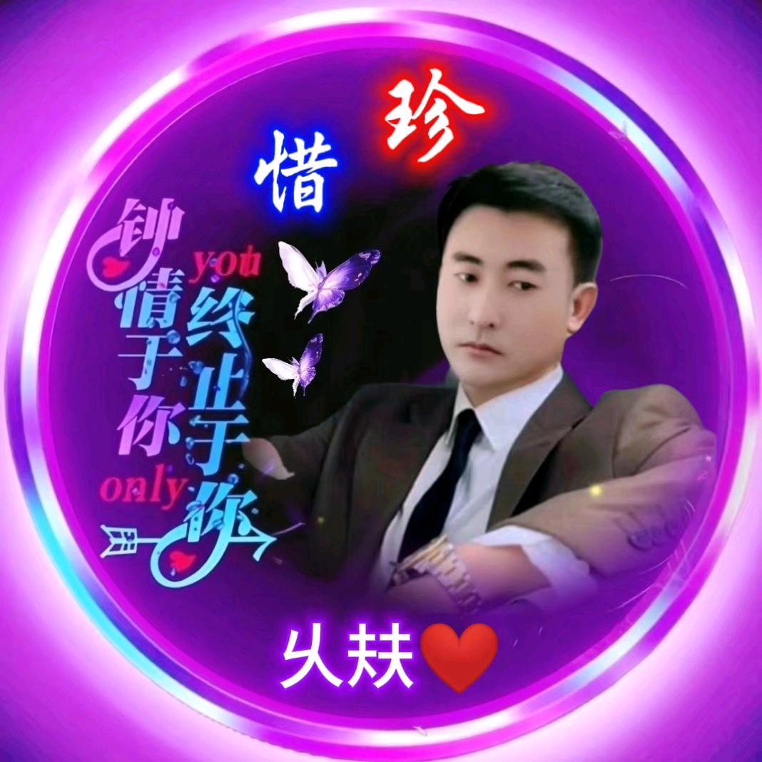 乆㚘❤️