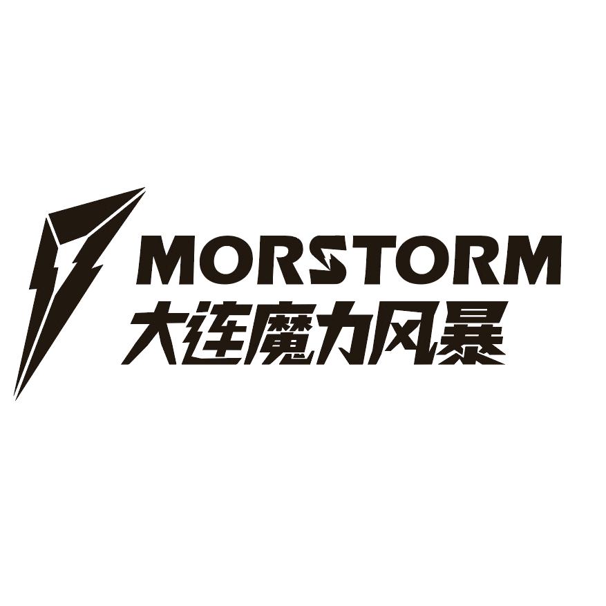 大连魔力风暴